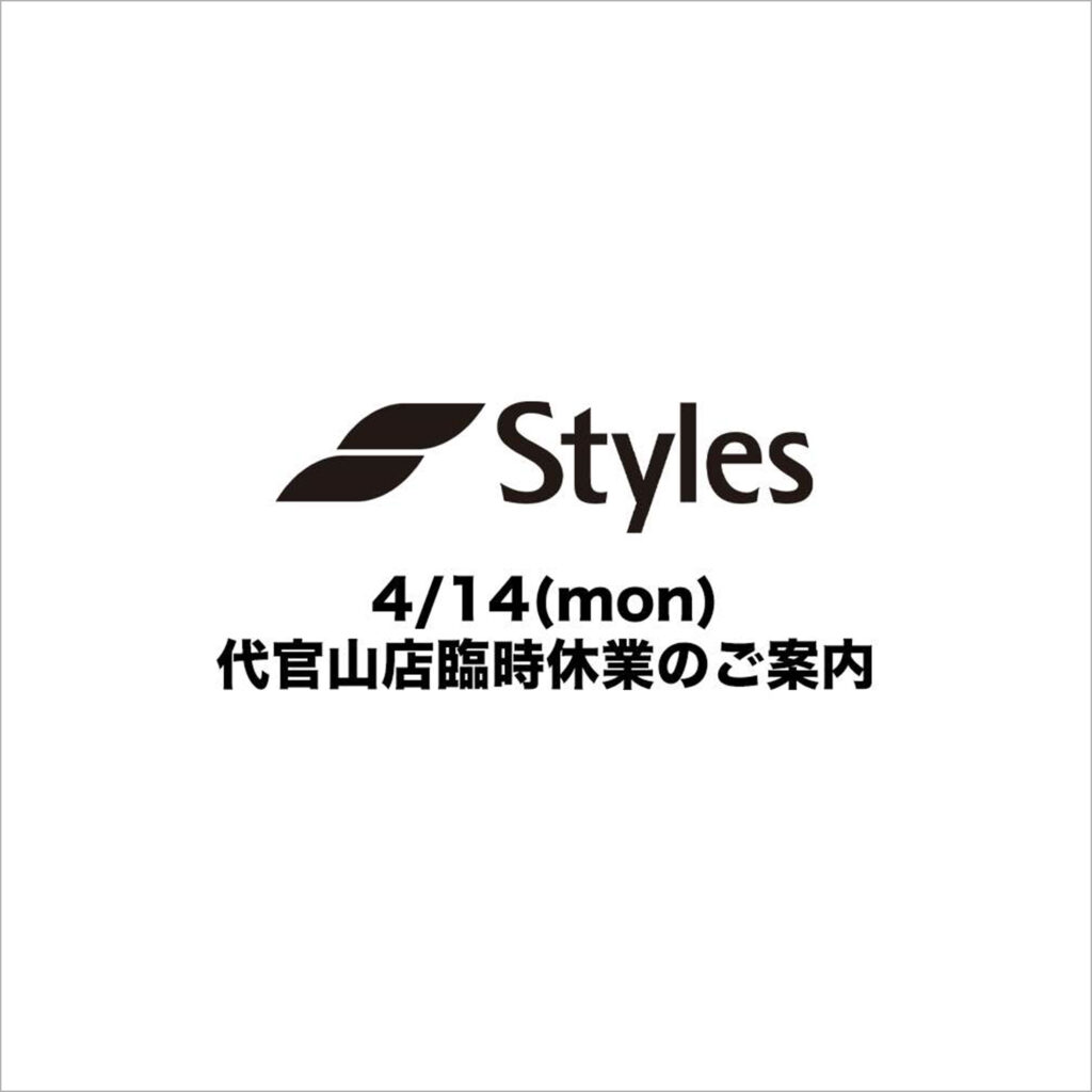 【臨時休業のお知らせ】