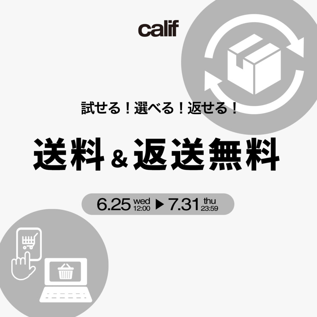 calif 送料&返送無料 CAMPAIGN