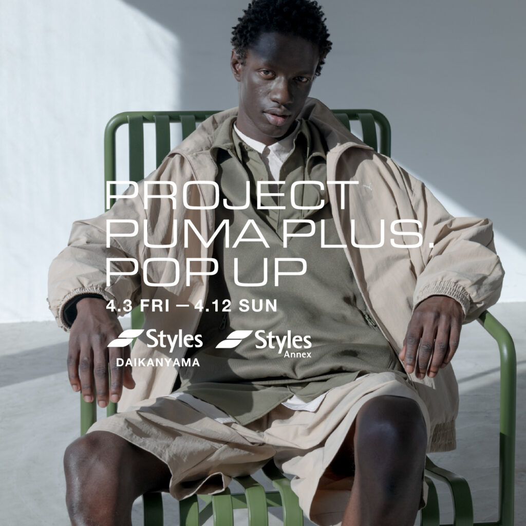 PROJECT PUMA PLUS POPUP STORE