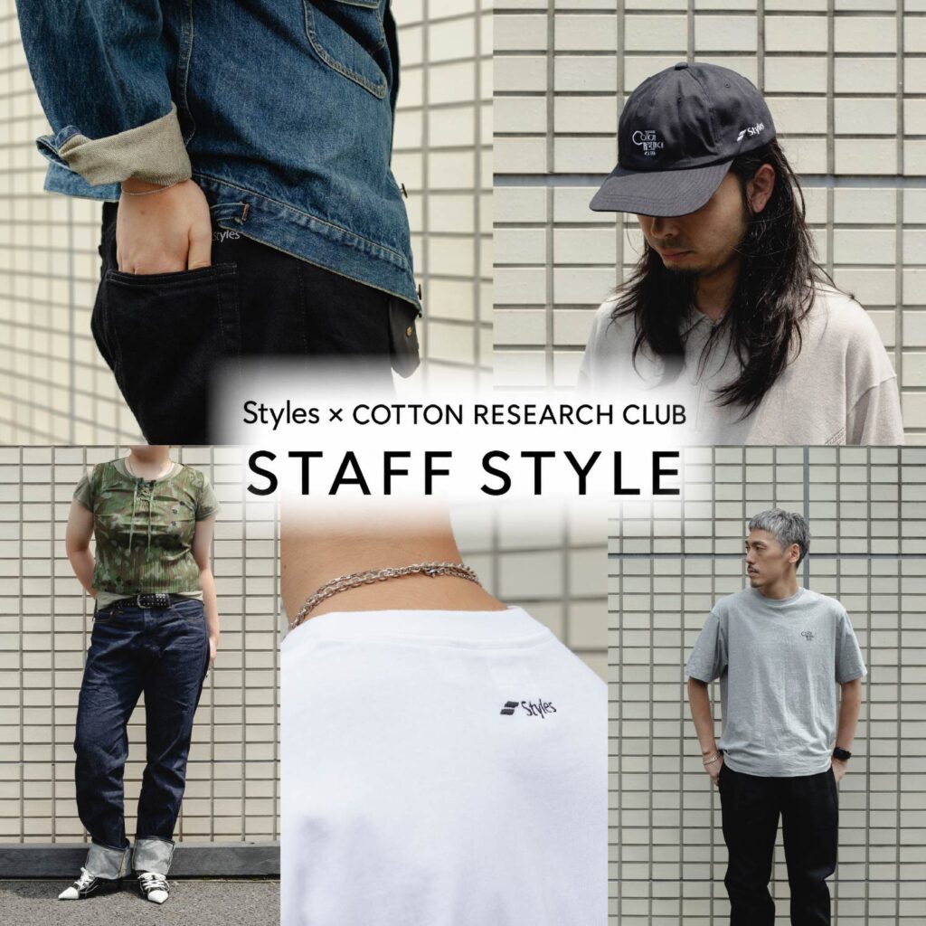 Styles×CRC STAFF STYLE