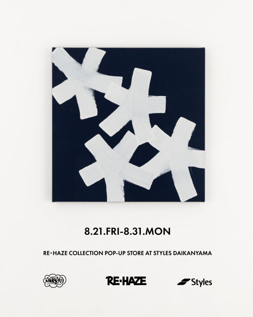 8/21(金) RE・HAZE COLLECTION POPUP